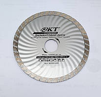 Алмазний диск КТ STANDART турбо 125х22