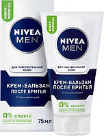 Крем-бальзам после бритья Nivea Men Успокаивающий с экстрактом ромашки 75 мл (4005900338549)