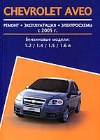 Книга Chevrolet Aveo 2005-10 Ремонт, обслуживание, эксплуатация