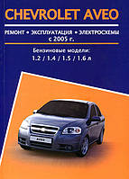 Книга Chevrolet Aveo 2005-10 Ремонт, обслуговування, експлуатація