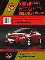 Книга Chevrolet Cruze бензин, дизель Довідник по ремонту, експлуатації