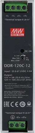 Ізольований DC/DC-перетворювач Mean Well на DIN-рейку 120W 10A 12V DDR-120C-12, фото 2