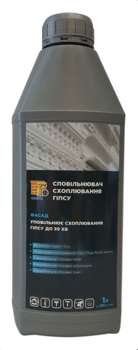 Пластифікатор Фасад сповільнювач схоплювання гіпсу, 1 л