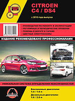 Книга Citroen C4 з 2010-18 Керівництво по експлуатації, ремонту
