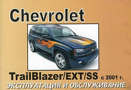 Книга Chevrolet TrailBlazer з 2001 Інструкція з експлуатації
