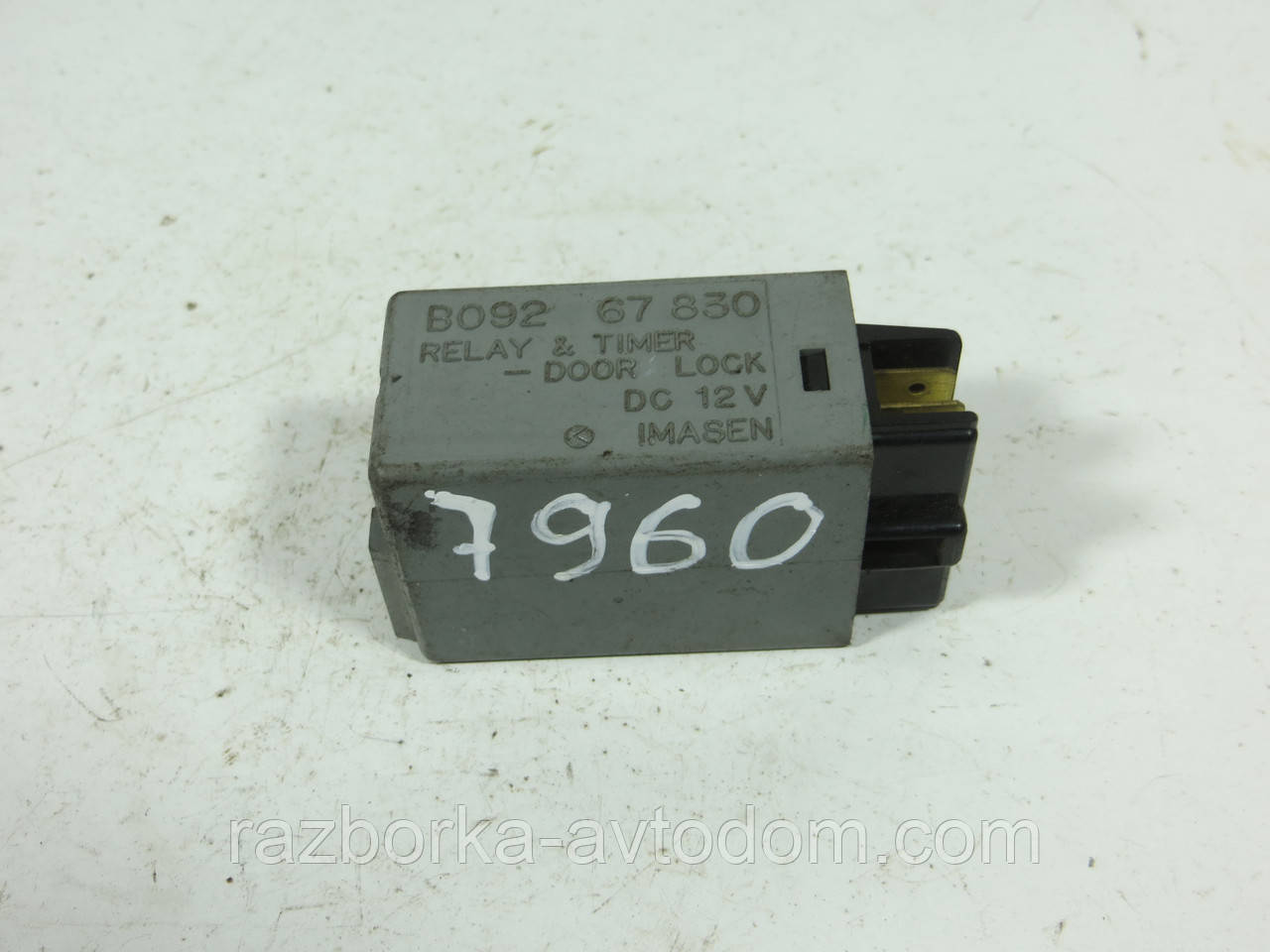 Реле Центрального Замка MAZDA 323 F (1989-1994) ОЕ: B09267830 — Купить ...