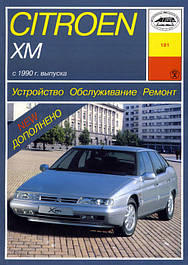 Citroen Xm