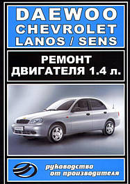 Daewoo Lanos