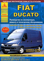 Книга Fiat Ducato c 2002 бензин, дизель Керівництво по ремонту, технічного обслуговування, експлуатації