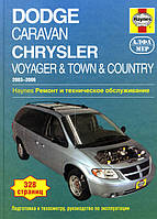 Книга Dodge Caravan 2003-2006 Керівництво по ремонту, експлуатації та обслуговування