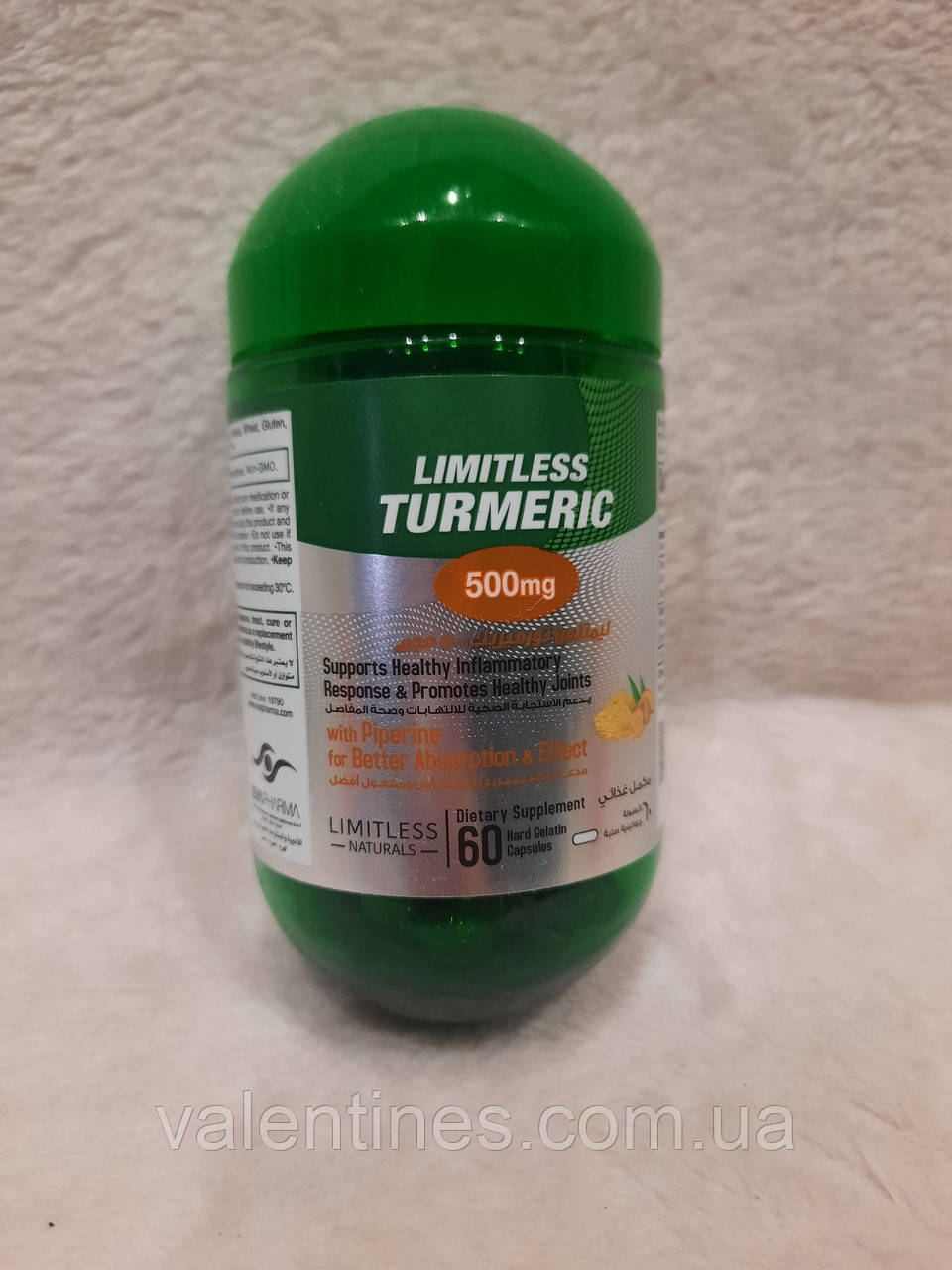 Limitless turmeric куркумін Єгипетський