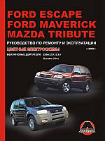 Книга Ford Escape, Maverick, Mazda Tribute 2001-2007 Експлуатація, техобслуговування, ремонт