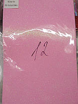 Фоамиран . З глітером на клейовій основі. 2 мм. А4 лист. Ніжно рожевий.
