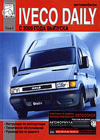 Книга Iveco Daily 3 Керівництво по експлуатації, ремонту, обслуговування (том 1)