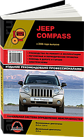 Книга Jeep Compass 2006-2010 Експлуатація, техобслуговування, ремонт