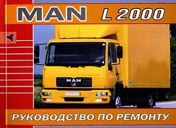 Книга MAN L2000 Керівництво по ремонту