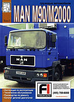 Книга MAN M90, M2000 Руководство по диагностике и ремонту, инструкция по эксплуатации (том 1)