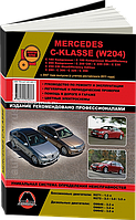 Книга Mercedes C w204 Експлуатація, техобслуговування, ремонт