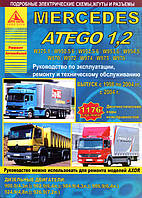 Книга Mercedes Atego 1998-2012 Експлуатація, техобслуговування, ремонт