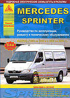 Книга Mercedes Sprinter 1995-2006 Керівництво по експлуатації, техобслуговування та ремонту