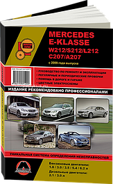 Mercedes w212