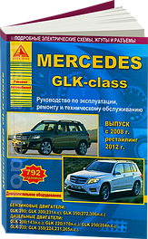 Mercedes Glk
