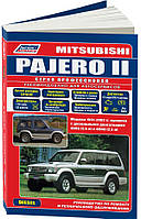 Книга Mitsubishi Pajero 1991-2002 дизель Керівництво по ремонту, каталог деталей