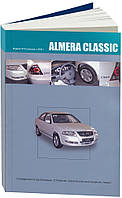 Книга Nissan Almera з 2006 Керівництво по ремонту, експлуатації і техобслуговування