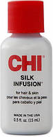 Восстанавливающий комплекс для волос Жидкий шелк CHI Silk Infusion 15 мл