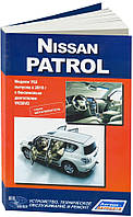 Книга Nissan Patrol Y62 Керівництво по ремонту, експлуатації, техобслуговування