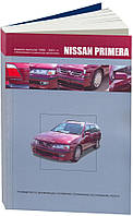 Книга Nissan Primera P11 Довідник з ремонту, обслуговування та експлуатації