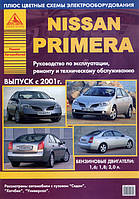 Книга Nissan Primera P12 Керівництво по технічному обслуговуванню, експлуатації та ремонту