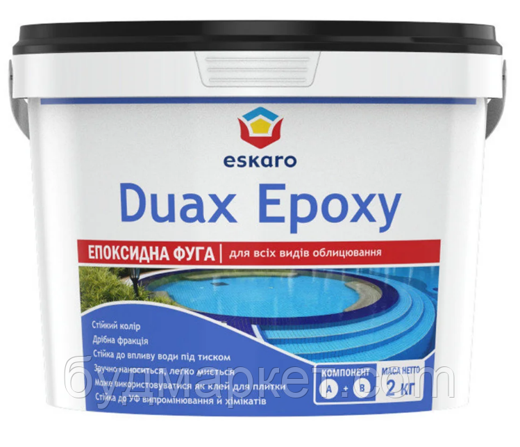 Епоксидна Затирка DUAX Epoxy двокомпонентна 248 (графітово-сірий), 2 кг