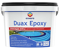 Затирка эпоксидная DUAX Epoxy двухкомпонентная 228 (песочный), 2 кг