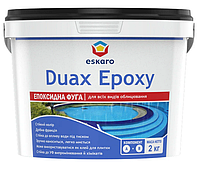 Епоксидна Затирка DUAX Epoxy двокомпонентна 233 (какао), 2 кг