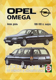 Opel Omega