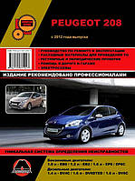 Книга Peugeot 208 з 2012 Керівництво по експлуатації, обслуговування, ремонту