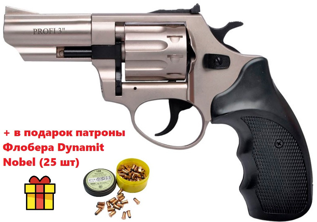 Револьвер флобера ZBROIA PROFI-3" (сатин / пластик) + 25 патронів у подарунок