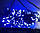 Новорічна світлодіодна гірлянда КОНУС 300LED 19.5м синій. Новорічні гірлянди святкове освітлення, фото 4