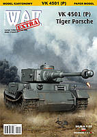 VK 4501 (P) Tiger Porsche 1/25(+резка270, траки +500,фототравление+125)