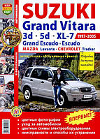 Книга Suzuki Grand Vitara 1997-2005 Кольорове керівництво по ремонту, експлуатації, обслуговування