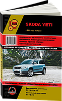Книга Skoda Yeti с 2009 Руководство по ремонту, эксплуатации и техобслуживанию