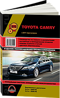 Книга Toyota Camry XV50 c 2011 Керівництво по експлуатації, ремонту