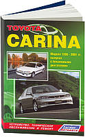 Книга Toyota Carina 1996-2001 Інструкція з експлуатації, техобслуговування, ремонту