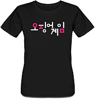 Женская футболка Squid Game - Korean Logo (чёрная)