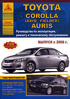 Книга Toyota Corolla, Auris з 2006 Інструкція з експлуатації, ремонту