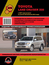 Toyota Land Cruiser 200