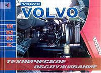 Книга Volvo VN, WG, WX, AC Инструкция по техобслуживанию