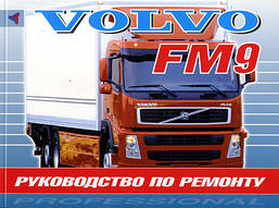 Книга Volvo FM 9 з 1998 Керівництво по ремонту