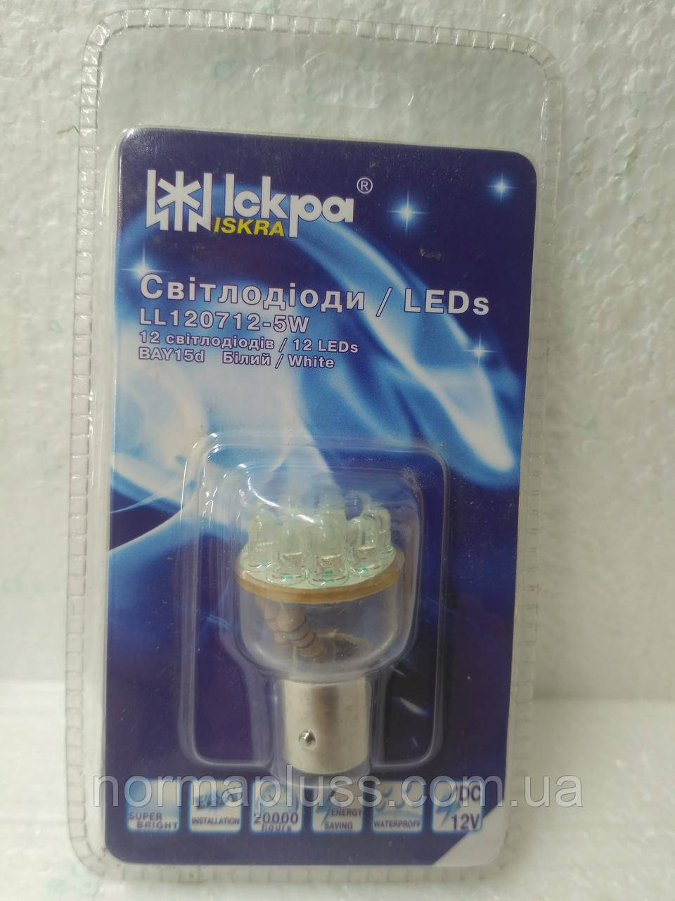 Лампочка двоконтактна  (12V, 12LED, White), фото 1